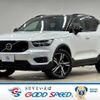 volvo xc40 2020 -VOLVO--Volvo XC40 DBA-XB420XC--YV1XZACMCL2297991---VOLVO--Volvo XC40 DBA-XB420XC--YV1XZACMCL2297991- image 1