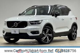 volvo xc40 2020 -VOLVO--Volvo XC40 DBA-XB420XC--YV1XZACMCL2297991---VOLVO--Volvo XC40 DBA-XB420XC--YV1XZACMCL2297991-