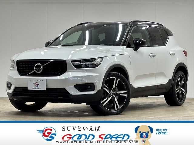 volvo xc40 2020 -VOLVO--Volvo XC40 DBA-XB420XC--YV1XZACMCL2297991---VOLVO--Volvo XC40 DBA-XB420XC--YV1XZACMCL2297991- image 1