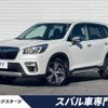 subaru forester 2018 CFJ1833272 image 1