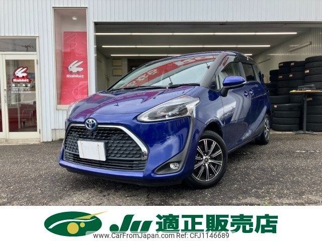 toyota sienta 2021 -TOYOTA 【新潟 502ﾒ2841】--Sienta NHP170G--7252665---TOYOTA 【新潟 502ﾒ2841】--Sienta NHP170G--7252665- image 1