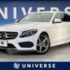 mercedes-benz c-class-station-wagon 2015 CFJ1510599 image 1