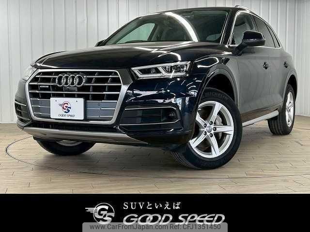 audi q5 2020 quick_quick_LDA-FYDETA_WAUZZZFY5L2062157 image 1