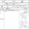 nissan cube 2018 CFJ1611806 image 6