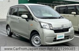daihatsu move 2013 -DAIHATSU--Move DBA-LA150S--LA100S-0253590---DAIHATSU--Move DBA-LA150S--LA100S-0253590-