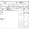 nissan ariya 2024 CFJ9496924 image 3
