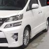 toyota vellfire 2014 -TOYOTA--Vellfire ANH20W-8323858---TOYOTA--Vellfire ANH20W-8323858- image 8