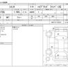 toyota sienta 2022 -TOYOTA--Sienta 6AA-NHP170G--NHP170-7270515---TOYOTA--Sienta 6AA-NHP170G--NHP170-7270515- image 3