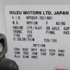isuzu elf-truck 2016 CFJ1829527 image 38