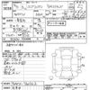 suzuki every 2024 -SUZUKI 【名変中 】--Every DA17V-760362---SUZUKI 【名変中 】--Every DA17V-760362- image 3