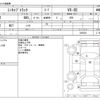 mitsubishi minicab-truck 2007 CFJ1469179 image 3