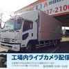 isuzu forward 2017 GOO_NET_EXCHANGE_0803382A30230301W002 image 1