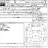 lexus rx 2012 -LEXUS--Lexus RX GYL16W-2404814---LEXUS--Lexus RX GYL16W-2404814- image 3
