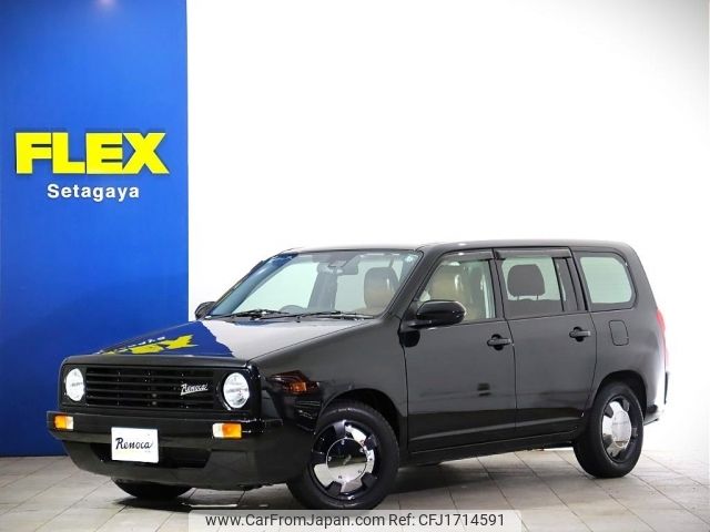 toyota probox-van 2025 CFJ1714591 image 1