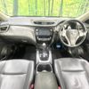 nissan x-trail 2016 -NISSAN--X-Trail DBA-NT32--NT32-548366---NISSAN--X-Trail DBA-NT32--NT32-548366- image 2