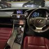 lexus is 2014 -LEXUS--Lexus IS DAA-AVE30--AVE30-5026141---LEXUS--Lexus IS DAA-AVE30--AVE30-5026141- image 17