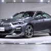 bmw 2-series 2020 -BMW--BMW 2 Series 3BA-7K15--WBA12AK0207G14735---BMW--BMW 2 Series 3BA-7K15--WBA12AK0207G14735- image 1