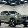 volvo xc40 2024 CFJ1789138 image 1