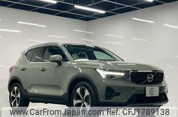 volvo xc40 2024 CFJ1789138