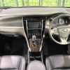 toyota harrier 2016 -TOYOTA--Harrier DBA-ZSU60W--ZSU60-0099344---TOYOTA--Harrier DBA-ZSU60W--ZSU60-0099344- image 2