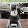toyota alphard 2013 CFJ1750862 image 2