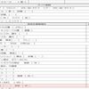 mitsubishi-fuso fighter 2013 quick_quick_TKG-FK64F_FK64F-580233 image 8