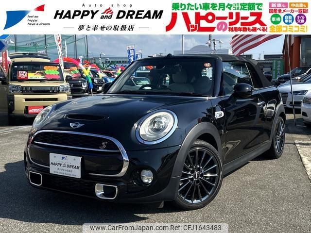 mini mini-others 2017 CFJ1643483 image 1