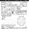 daihatsu hijet-truck 2021 -DAIHATSU 【岐阜 480ﾌ6872】--Hijet Truck S510P-0416634---DAIHATSU 【岐阜 480ﾌ6872】--Hijet Truck S510P-0416634- image 3