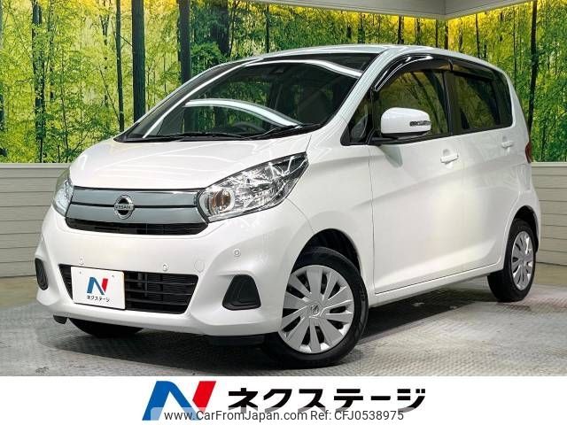 nissan dayz 2018 -NISSAN--DAYZ DBA-B21W--B21W-0622991---NISSAN--DAYZ DBA-B21W--B21W-0622991- image 1