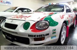 1997 Toyota Celica ST202 - Car Price $12,999