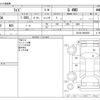 toyota raize 2019 CFJ1719092 image 3