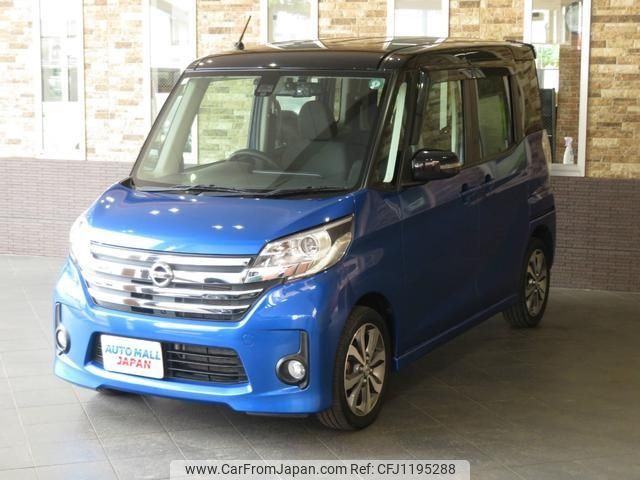 nissan dayz-roox 2016 -NISSAN 【高松 580ﾜ547】--DAYZ Roox B21A--0246495---NISSAN 【高松 580ﾜ547】--DAYZ Roox B21A--0246495- image 1