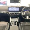 bmw 2-series 2023 CFJ1624853 image 16