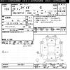toyota spade 2012 CFJ1654074 image 3