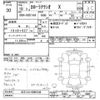toyota corolla-axio 2007 CFJ1772987 image 3