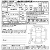 mitsubishi delica-d2 2024 -MITSUBISHI 【三河 503ﾄ3005】--Delica D2 MB37S-111185---MITSUBISHI 【三河 503ﾄ3005】--Delica D2 MB37S-111185- image 3