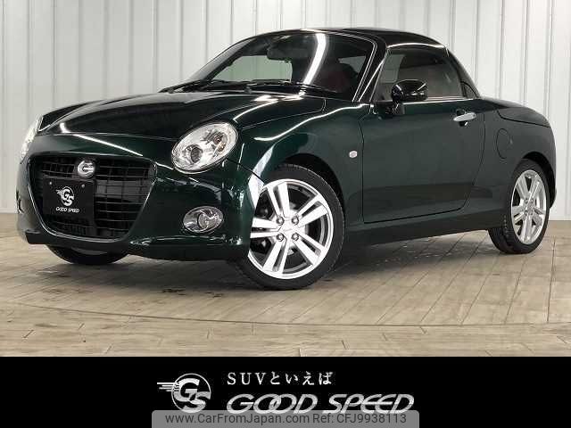 daihatsu copen 2015 -DAIHATSU--Copen DBA-LA400K--LA400K-0011983---DAIHATSU--Copen DBA-LA400K--LA400K-0011983- image 1