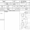daihatsu rocky 2019 CFJ1692125 image 7