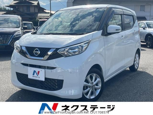 nissan dayz 2021 CFJ1708574 image 1