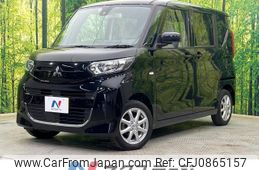 mitsubishi ek-space 2022 -MITSUBISHI--ek Space 5AA-B37A--B37A-0400562---MITSUBISHI--ek Space 5AA-B37A--B37A-0400562-