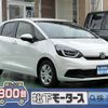 honda fit 2024 GOO_JP_700060017330241125014 image 1