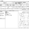 isuzu forward 2015 -ISUZU--Forward TKG-FRR90T2--FRR90-7073163---ISUZU--Forward TKG-FRR90T2--FRR90-7073163- image 3