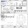 suzuki every 2015 CFJ1703321 image 3