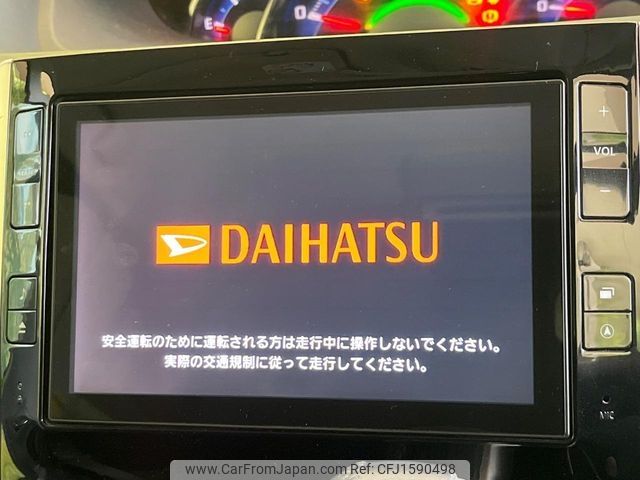 daihatsu tanto 2014 CFJ1590498 image 2