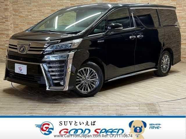 toyota vellfire 2018 quick_quick_DAA-AYH30W_AYH30-0072251 image 1