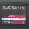 toyota aqua 2012 -TOYOTA 【野田 501ﾂ 481】--AQUA DAA-NHP10--NHP10-2008223---TOYOTA 【野田 501ﾂ 481】--AQUA DAA-NHP10--NHP10-2008223- image 13