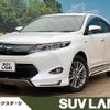 toyota harrier 2014 -TOYOTA--Harrier DAA-AVU65W--AVU65-0007089---TOYOTA--Harrier DAA-AVU65W--AVU65-0007089- image 1