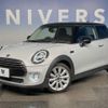 mini mini-others 2019 CFJ1531603 image 9
