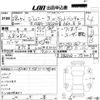 suzuki jimny 2016 -SUZUKI--Jimny JB23W-754059---SUZUKI--Jimny JB23W-754059- image 3