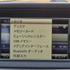 mercedes-benz e-class 2015 CFJ1813279 image 9